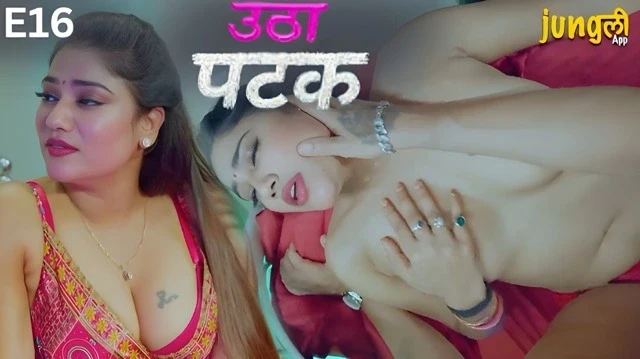 Utha Patak E16 (2025) Hindi Hot Web Series – Jugnu